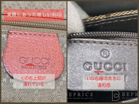 gucci 腕時計 偽物 見分け方|グッチの偽物と本物の見分け方7つ！コピー品を見破る確認方法.